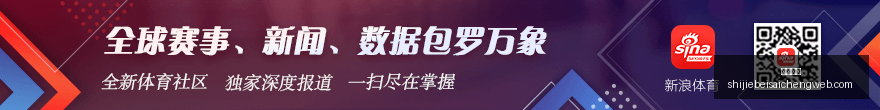 荣耀电竞新,品亮相,助力英雄联,皇冠指数,皇冠盘口,赔率指数,足球指数,体育数据